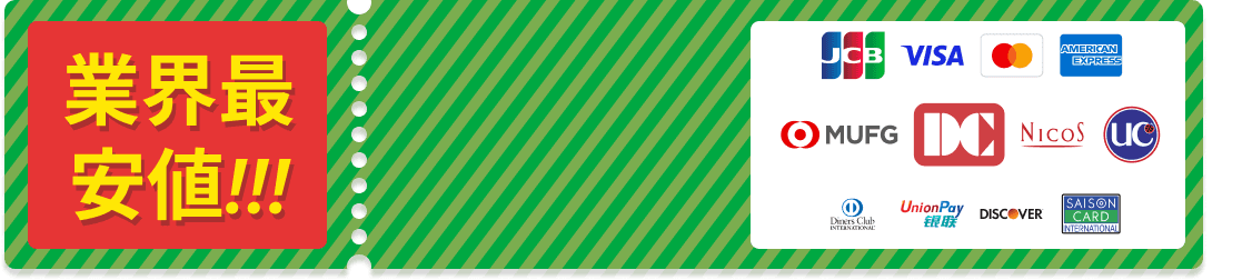 Voucher Background